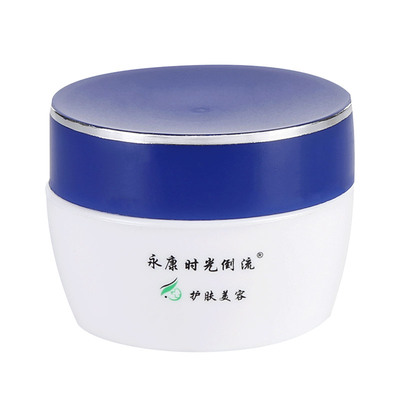 化妆品时光倒流第一代美白霜