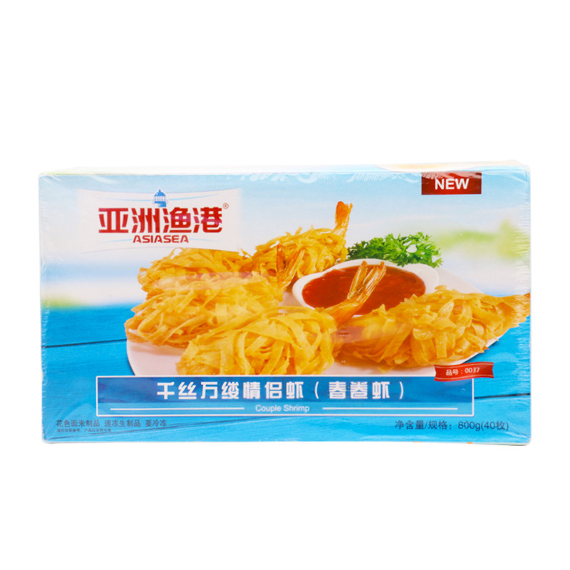 亚洲渔港千丝万缕情侣虾800g/40枚（春卷虾)面线虾 虾类制品