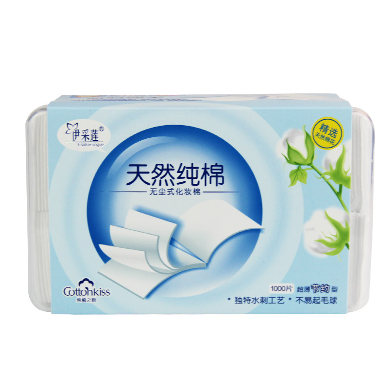 伊采莲化妆棉纯棉超薄款湿敷专用脸部卸妆棉拍爽肤水盒装1000片女