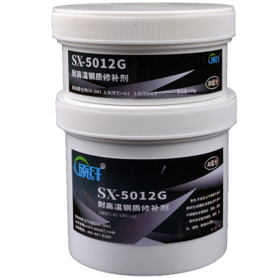 硕纤5012g耐高温钢质ab胶修补剂
