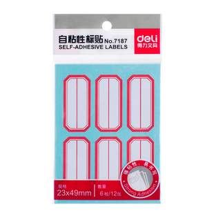 得力标签贴纸自粘不干胶便签粘小尺寸标签纸标价格手写名字防水标贴记号标记贴办公用品姓名水杯封口分类贴纸