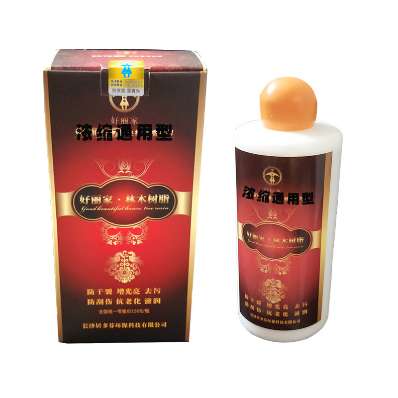 好丽家林木树脂地板保养护理精油