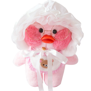 ins玻尿酸鸭公仔网红小黄鸭抓娃娃机毛绒玩具公仔情人节生日礼物