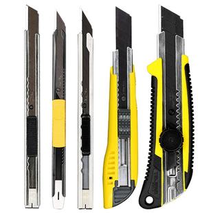 日本tajima田岛美工刀大号壁纸墙布工业用9mm小号贴膜裁纸介刀架