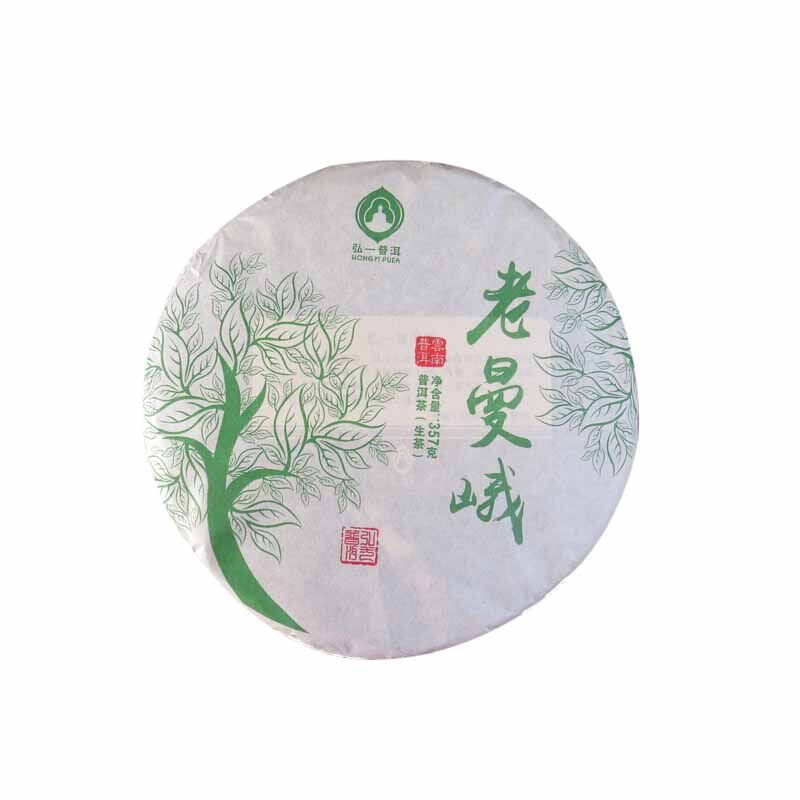 云南省勐海弘一生茶绵纸包装古树