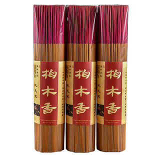 六福香堂天然柏香财神香礼佛香柏木香竹签香供神供佛香室内家用香