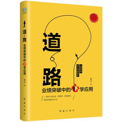 管理音像 杨铁锋海底捞的经营智慧7DVD+手册讲座光盘