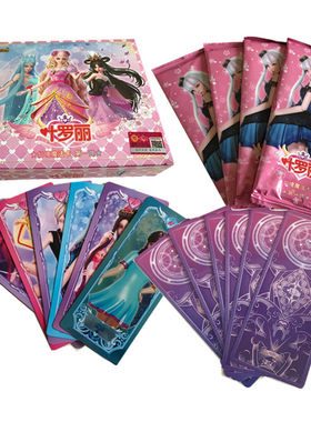 库洛牌卡片奇迹暖暖花仙魔法