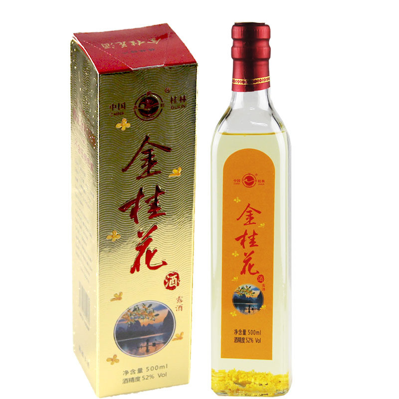 买一送桂林特产金桂花500ml果酒
