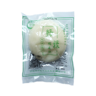 宁波慈城绿米录绿禾年糕手工糯米块传统白糍粑独立真空装特产礼盒