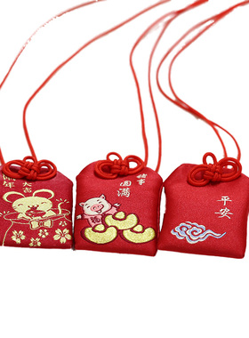 胎发收纳袋平安符袋挂绳