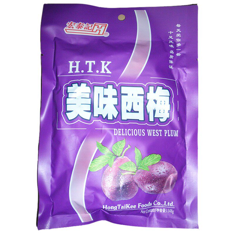 儿童蜜饯坚果梅类制品包邮