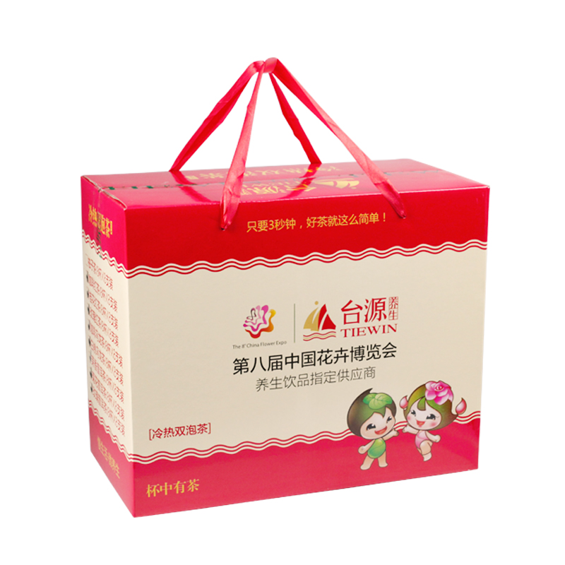 臺(tái)源 怡甘茶護(hù)隱茶杯單位定制茶logo羅漢果64杯/箱