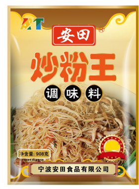 安田炒粉料调料炒饭调味粉