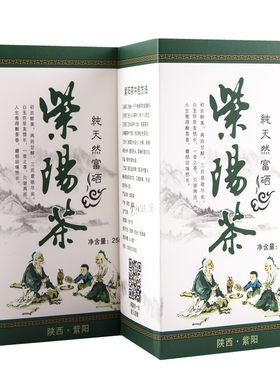 2026新茶紫阳毛尖紫阳翠峰散装茶