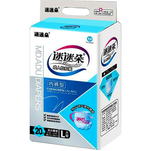 迷迷朵成人拉拉裤男女老年人内裤型超薄透气瞬吸绵柔大码L尿不湿