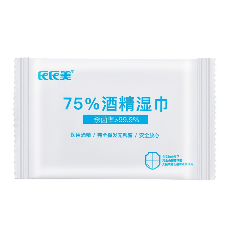 氏氏美杀菌消毒卫生湿巾单独包装学生擦手便携式100片小包单片装