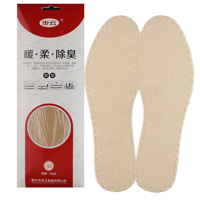 步云保暖冬春季加厚抗菌全棉鞋垫