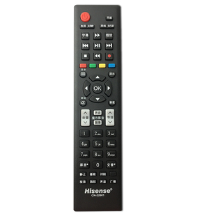 海信电视遥控器CN-22601通用22606 22607原装CN2E27 CN2V27 22608