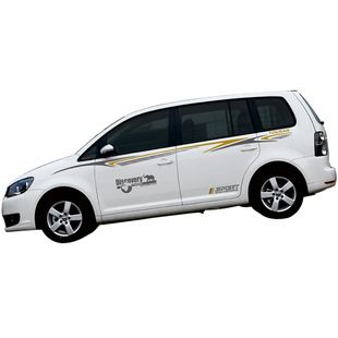 专用于大众途安改装车身腰线车门车贴个性创意汽车拉花外饰品彩条