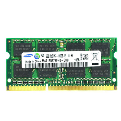 三星2gb笔记本内存条