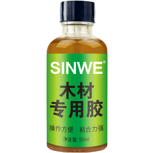 粘木门门框门框橱柜门松动脱落破损修补的专用胶水沾实木厨房厨柜密度板沾木头木桶裂缝开裂漏水补漏胶修复胶
