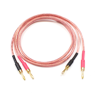 SH905华敏华真牌音响线 音箱线喇叭线成品香蕉头通用4n无氧铜环绕