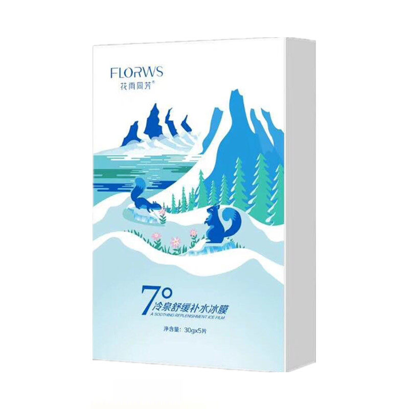 花雨同芳冷泉七度保湿正品冰膜