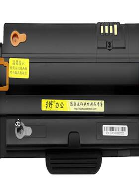 【顺丰】M7150F打印机硒鼓