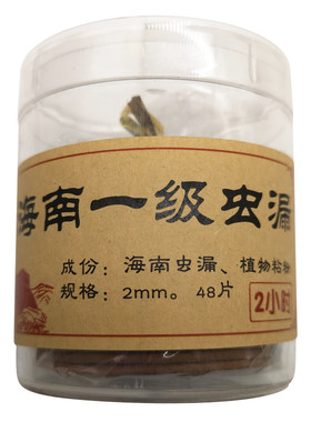 海南车载电子食用级别香薰炉