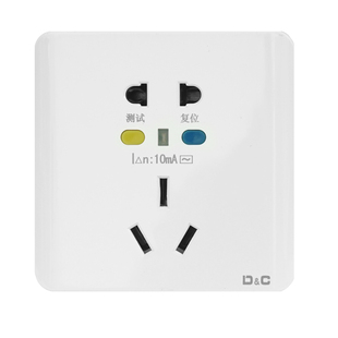德力西1016A通用带漏电保护开关插座断路器家用电热水器空调保护