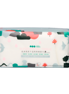 宜美多洗脸巾加厚洁面巾棉柔巾