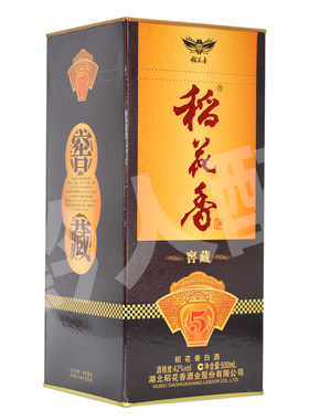 湖北稻花香酒窖藏542度浓香型酒