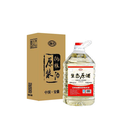 42度促销临水镇5斤散装高粱酒