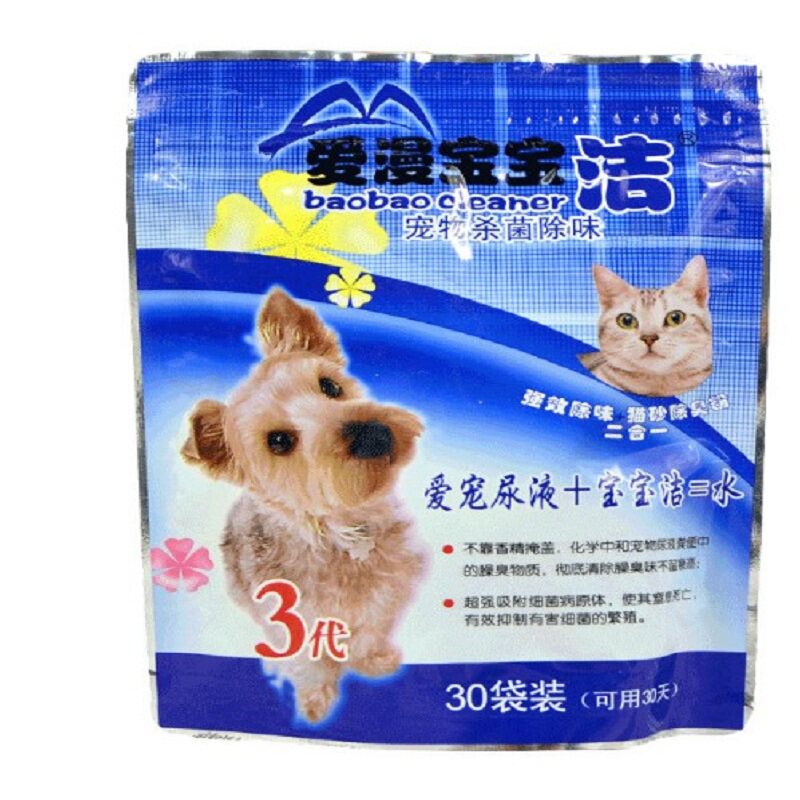 宠物除臭剂 爱漫宝宝洁3代宠物洁厕环境除臭剂猫狗祛味剂包邮