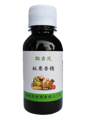 果汁饮料甜品炒板栗小药添加剂