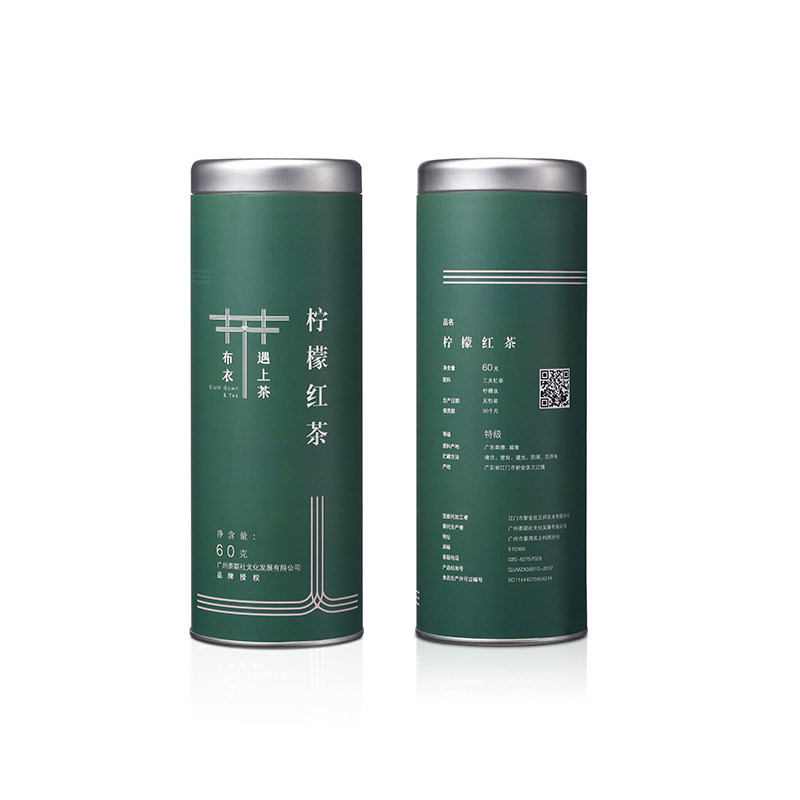 小青柠檬红茶小金柠水果茶英红九号小柠红茶叶滇红花果茶60g罐装