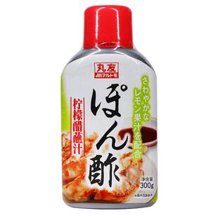 日式调味品丸友柠檬醋蘸汁寿司料理调味料寿喜锅火锅汁300g包邮
