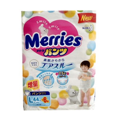 日本花王L44+6裤型纸尿裤包邮
