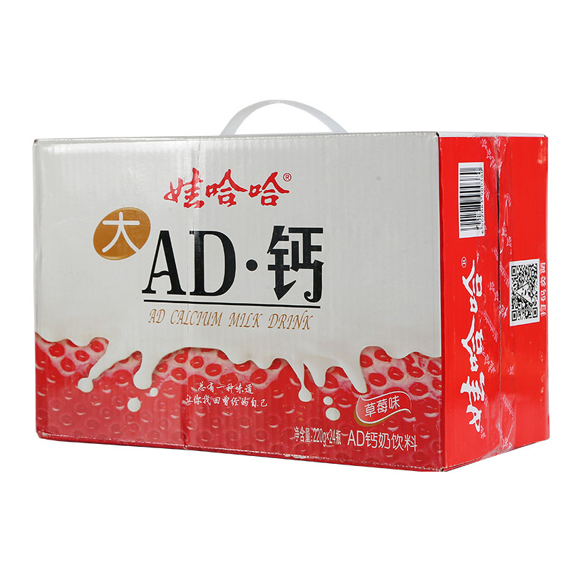 草莓味220g大瓶儿童娃哈哈ad钙奶