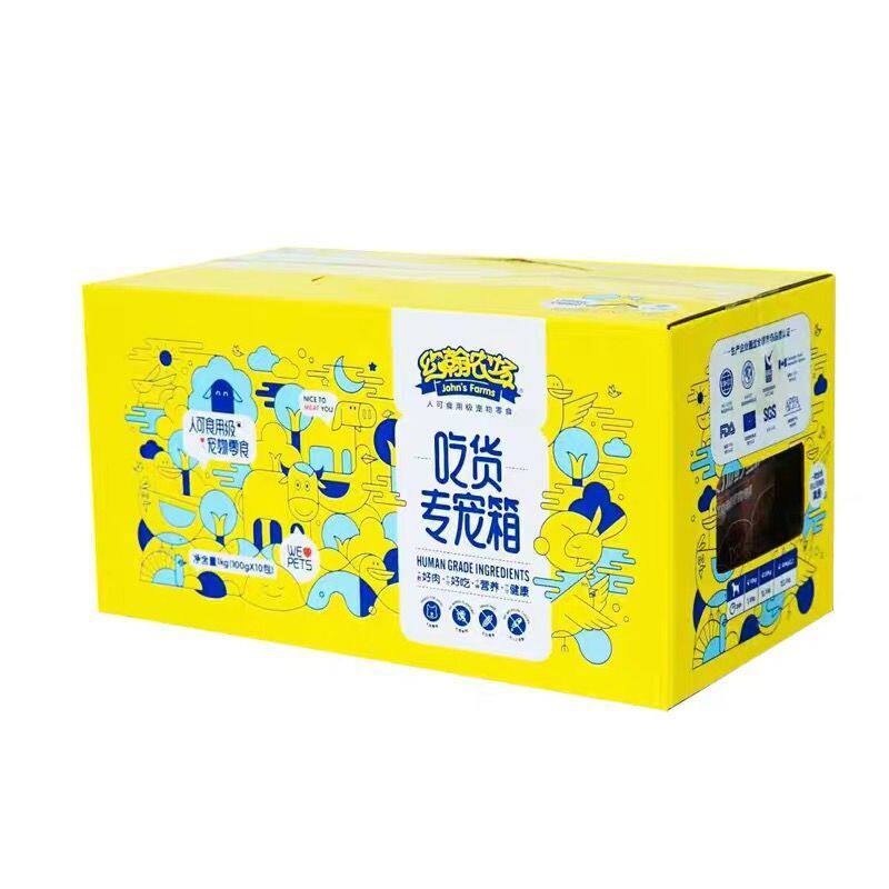 大礼包比熊成犬肉条磨牙棒