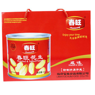 正宗山东沂蒙特产春旺花生咸味花生坚果礼盒 8罐*150克礼盒装