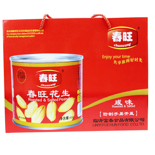 正宗山东沂蒙特产春旺花生咸味花生坚果礼盒 8罐*150克礼盒装