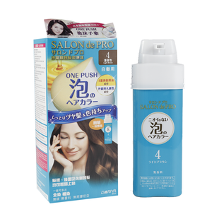 香港正品 Dariya Salon de PRO黛莉亚沙龙级泡泡沫盖白发染发剂