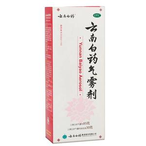 云南白药气雾剂85g+保险液30g