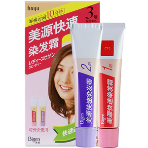 遮盖白发彩色染发补染植物美源
