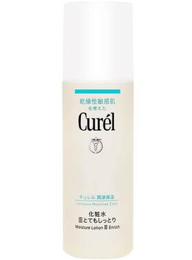 curel珂润化妆水乳液旅行套装