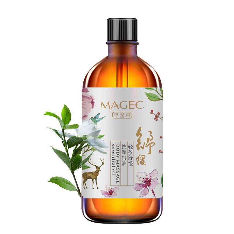 芊茗草玫瑰护理薰衣草调理艾叶生身体乳/霜