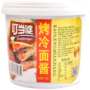 叮当婆烤冷面酱酸甜商用香辣正宗东北爆汁手抓鸡蛋灌酱香饼专用酱