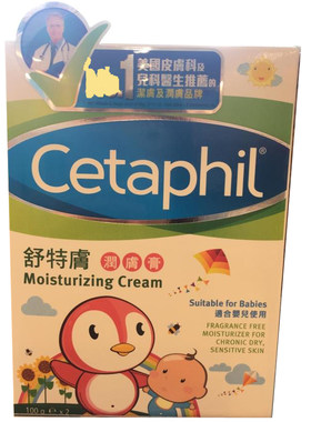 舜妈香港代购Cetaphil丝塔芙保湿润肤乳露滋润疹疹宝宝237ml